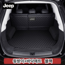 럭키카 지프 트렁크매트 카매트 풀커버매트 차박매트 가죽매트 방수매트 MLX 에비에이터 노틸러스, 블랙바닥+등받이, 랭글러