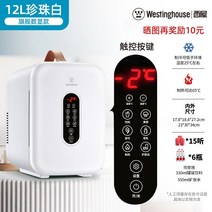 미니냉장고 차량용냉장고 캠핑냉장고 가정용 차량용 자동차 차박, 디지털디스플레이