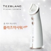 플라즈마샤워 피부관리