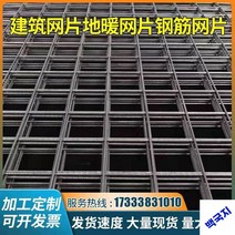 철조망울타리 건축철근망편 철제 디스플레이 균열방지망, 구멍20*20실크6mm1*2m500장백