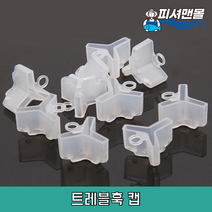 트레블훅 캡 트레블훅 지갑 삼발이훅 캡 루어바늘 캡, 3호 10개입