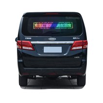 자동차 미니 LED 전광판 네온 글씨 배너 버스 한글, 12x40cm 풀 컬러 디스플레이