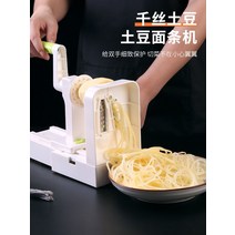 배추 고추 절단기 대파 써는기계 가정용정미기 폭포 무 커터 레드 컷 냄비 감자 국수 긴, 다발 필라멘트(크기 4 블레이드)