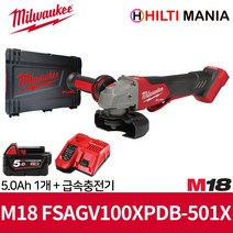 밀워키 M18 FSAGV100XPDB-501X 4인치 앵글그라인더 패들 속도조절 브레이킹 5.0Ah 1개