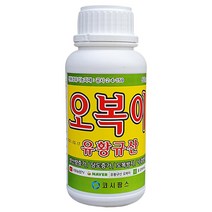 [비료컴퍼니] 오복이500ml - 유황규산 비료 식물영양제 수용성 규산 고추 배추 마늘 양파 비료 코시액제