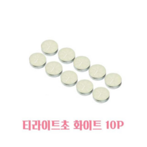 모두숍 할로윈장식 인테리어 10P 미니초 미니 성탄절 파티 캔들 티라이트 티라이트초 할로윈 W51C0C9 양초 화이트 소품 할로윈용품 파티용품