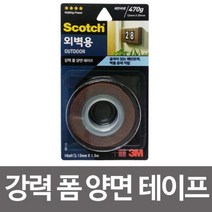 일음쇼핑^^*m3M 스카치 폼 양면 테이프 외벽용 12x1.5m OD115 공업용 산업용 학교 사무용 사무실 문구용 다용도일medi^*^, ab*^^선택없는