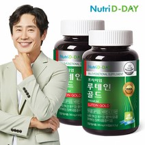 뉴트리디데이 프리미엄 루테인 골드 90캡슐 x 2병 (총6개월분), 단품, 단품