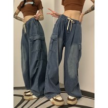 여성 카고 데님 팬츠 오버핏 와이드 청 통바지 캐주얼 슬랙스 팬츠 데일리룩