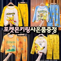 어린이 키즈 유아 포켓몬 포켓몬스터 피카츄 파이리 잠옷 상하복 실내복 봄 가을 긴팔 내복