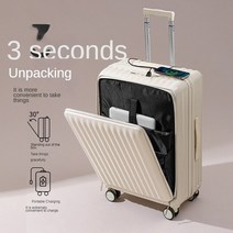 캐리어 USB 충전기 전면 개방 수하물 다기능 충전 포트 대용량 음소거 범용 휠 암호 여행가방 핸드폰