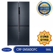 캐리어 클라윈드 피트인 CRF-SN560OFC 4도어 상냉장 하냉동 566L 인버터 UV청정제균 전국배송 빠른설치