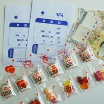 용돈 남친 생일 4종 [시즌3 대용량 남자친구 남편 부모님 생신 선물 현금 돈 간식 포장 감동시키기], 효도버전