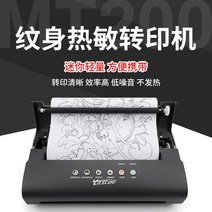 전송 문신 열전사기계 헤나 도안 열프레스기, 상세이페이지 참고