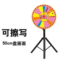 원판돌리기 제비뽑기 룰렛 돌리기 닷트 다트기계 사다리타기게임 추첨식 돌림판 게임벌칙, S.원판 50cm 쓰기 가능+거치대+화살표