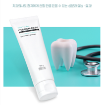 잇몸질환 충치예방 천연기능성원료 치아미백 프로폴리스 치약, 안전한치약 5개