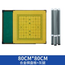 마작 기계 테이블게임 접이식 가정용 마작패 전통 전동 테이블, 80합금체스판-회색다리-컬렉션식탁보