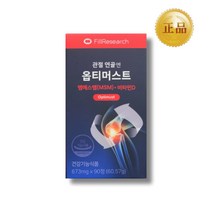 옵티머스트 관절 영양제 MSM 90정, 2개