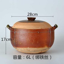뚝백이 전통 솥뚜껑밥 도자기 졸이기 광식 토사 토기 탕관 명화솥밥 미선 전용 2619097524, 누런색 2번 냄비 6-8 인 형세 추
