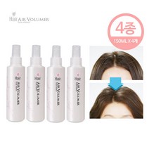 헤어애 에어볼류머 4종 /헤어볼류머 헤어스프레이 헤어픽서 볼륨, 헤어애 에어볼류머:헤어애 에어볼류머 4종
