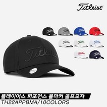 [타이틀리스트] [아쿠쉬네트코리아정품]2023 플레이어스 퍼포먼스 볼마커(PLAYERS, 옵션:TH22APPBMA-4R1 로얄화이트