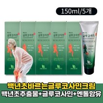 바르는 파스 백년초 글루코사민 손목 무릎 허리 어깨 스포츠 운동 마사지 크림