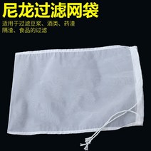 압수기 요리 야채를 짜내다 천주머니 소를 박다 가정용 비집고 산채 삶은 차를 달이다 탈수기 국거리 1904208641, 트럼펫 특 14 센치 *20 센치 (