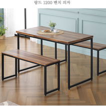 이케아벤치의자 벤취 평 철제 원목 거실 식탁 주방 업소용 간이 의자, 멀바우