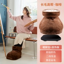발온열기 Nanjiren발난방기 발보온매트 사무실 뛰어난성능의온풍기 전기가열 발매트 발열 바닥매트 발열패드, T09-하이탑 털융 커피 분해해서, 기본