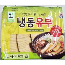 대림 유부 500g
