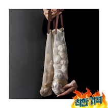 용품 그물망 채소보관망
