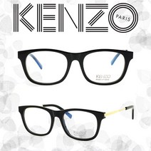 겐조 프랑스 뿔테 안경 KZ5017K 블랙 호피 백화점AS KENZO