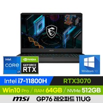 [300Hz 대체모델 출고!] MSI GP76 레오파드 11UG 고사양 배그 롤 오버워치 발로란트 로아 17인치 게이밍 노트북 (코어i7-11800H/RTX3070), 블랙, GP76 Leopard 11UG, 코어i7, 512GB, 64GB, 윈도우 포함