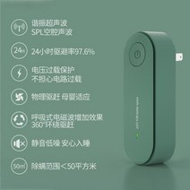 침대 청소기 진드기 제거 작은 진공 청소기 uv 살균기가있는 진드기 인공물 도구 가정용 침대를 제거하는 곤충 제거 도구 퀼트 이불 건조기, 음 진드기 제거 장치