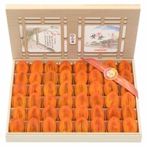 상주곶감 선물세트(반건시) 최고급, 상주곶감 최고급 선물세트, 구성7 상주곶감 오동선물세트