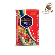 미생물밭비료 20kg 식물 병해충 경감복합비료 토양개량 밭비료, 1개