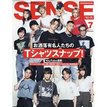 Sense (남성패션잡지), Sense (2021년 7월호)