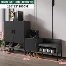 높은선반 철제 수납 다단선반 입구 디자인 신발 캐비닛 심플하고 모던한 방수 대형 사이즈 신, 16.set 4