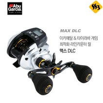 아부가르시아 맥스 DLC-K 수심측정릴 베이트릴 한치 에깅전용 싹쓰리낚시, 우핸들