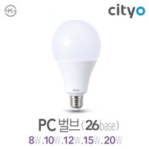 씨티오 LED 벌브 기본 램프 8w 10W 12W 15W 20W 주광 전구, 전구색