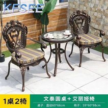 야외 Kfsee 정원 다이닝 세트 테이블 의자 2 개 포함, 04 6
