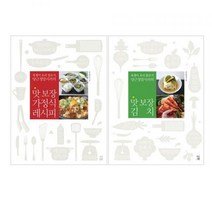 맛 보장 김치   맛 보장 가정식 레시피 세트 (전2권), 단품