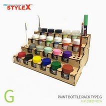 HSDE172G/STYLE X 도료진열장 타입 G[MR.하비/아이피피(IPP]
