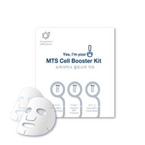 MTS 홈케어 셀부스터 마스크 키트, 1세트