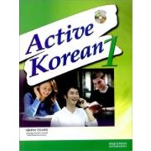 Active Korean 1: with Audio-CD, 문진미디어