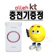 삼성전자 매직홀폰 SPH-W8300 학생폰 효도폰 알뜰폰 중고폴더폰 무약정 공기계, 블루, KT