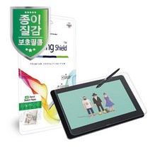 와콤 신티크 프로 24 종이질감 보호필름 강화유리필름/핸드폰액정보호필름/갤럭시s105g액정보호필름/노트9보호필름/휴대폰보호필름/노트10플러스액정필름, 단일 모델명/품번