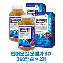 연어오일 오메가3 1001mgx360캡슐 연어유99.9% 비타민D 2000IU 가성비 대용량오메가3, 3개×360캡슐, 상세페이지 참조