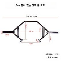 스쿼트 트랩바 헬스 육각 육각바 헬스장 중량봉, A. 마운팅 5cm