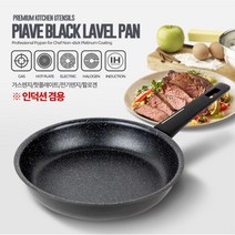 IH 인덕션 코팅 토스코 프라이팬 야식만들기 소고기불판, 프라이팬 26